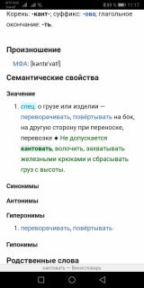 Screenshot_20200303_111735_com.yandex.browser.jpg