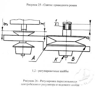 Вариатор1.jpg