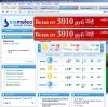 Погода на субботу.JPG