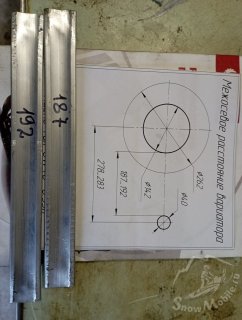 Настройка вариатора.jpg