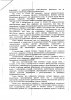 Scan-140907-0002.jpg