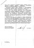Scan-140907-0003.jpg