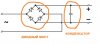 Схема диодного моста и конденсатора 1.jpg