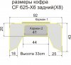 X6-X8.jpg