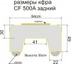 СF500А.jpg