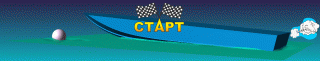 Старый.gif