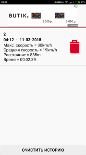 Screenshot_2018-03-11-20-31-40-234_com.california.cyber.developers.gps.speedometer.tripmeter.png