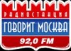 Govorit_Moskva.jpg