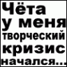 damir
