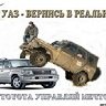 Андрюха-ха
