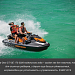 Удовольствие, маневренность, устойчивость: новый Sea-Doo GTI