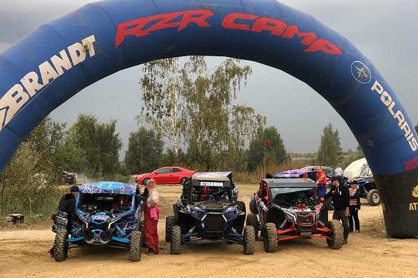 Стартовал второй день III этапа RZR Camp 2018!