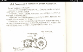 Купить шкив вариатора ведомый Тайга 500, 550, Классика, Патруль, Варяг, Атака - 
