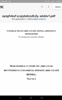 Screenshot_20190214-184855.png