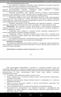 Screenshot_20190214-184806.png