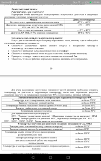 Screenshot_20190214-184649.png