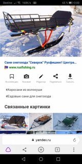 Screenshot_20191105_000013_com.yandex.browser.jpg