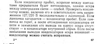 Ветерок034.jpg