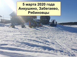 2020.03.05_001.jpg