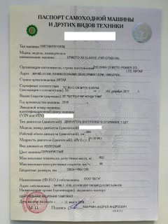 IMG_20200712_181456 — копия.jpg