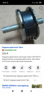 Screenshot_2020-10-03-18-26-07-943_ru.yandex.searchplugin.png