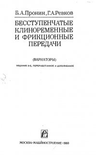Форзац книги.jpg Форзац книги.jpg
