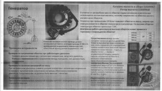 генер.jpg генер.jpg