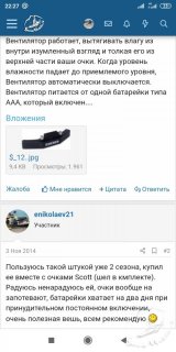 Screenshot_2021-09-26-22-27-44-157_com.android.chrome.jpg