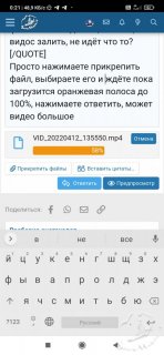 Screenshot_2022-04-14-00-21-09-695_com.yandex.browser.jpg