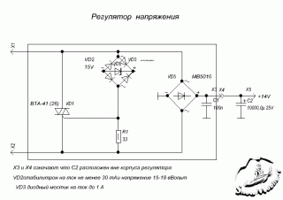 регулятор напряжения исправленный.GIF