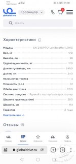 Screenshot_20220506_013020_com.yandex.browser.jpg