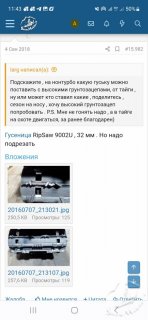 Screenshot_20230107_114349_Chrome.jpg