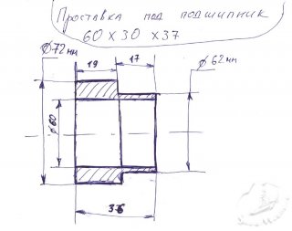 Проставка.jpg