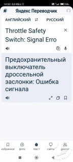 Screenshot_2023-03-03-14-52-03-873_ru.yandex.translate.jpg