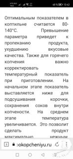 Screenshot_20230524_134242_com.yandex.browser.lite.jpg