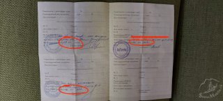 ПСМ 1.jpg