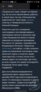 Screenshot_20231103_093835_Telegram.jpg