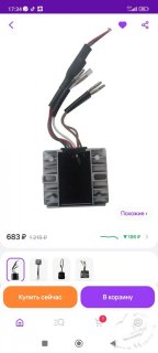 Screenshot_2024-01-25-17-34-52-611_com.wildberries.ru.jpg