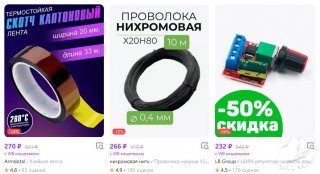 Снимок экрана 2024-01-28 222226.jpg