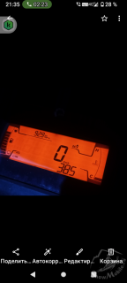 Screenshot_20240223-213538.png