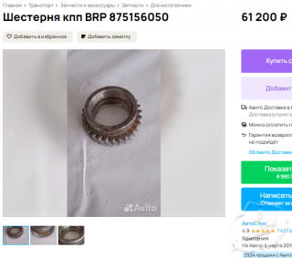 изображение_2024-03-04_220751738.png