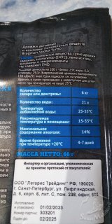 IMG_20240411_100648_932.jpg