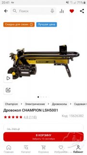 Screenshot_20240908-204152.jpg