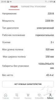 Screenshot_20240908-204514.jpg
