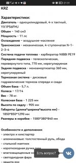 Screenshot_20240926_213133_com.android.chrome.jpg