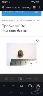 Screenshot_20241001-183906.png