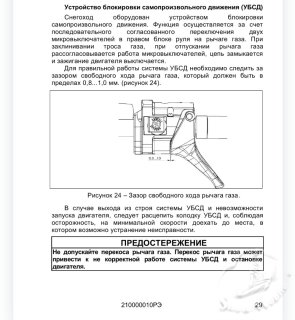 Screenshot_20241015-130104.jpg
