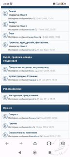 Screenshot_2024-10-31-21-26-27-930_com.opera.browser.jpg