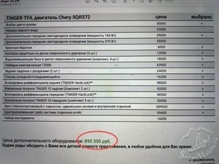 IMG_7822 Малый.jpeg