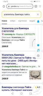 Screenshot_20241125_211103_com.huawei.browser.jpg